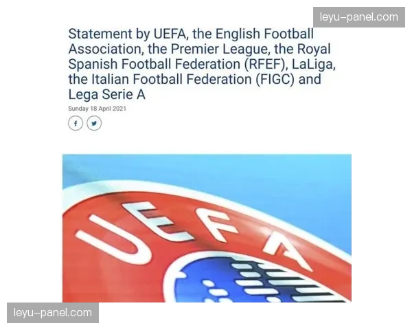 报告解读:欧足联报告显示,降级对俱乐部商业收入的长期影响 报告解读:欧足联报告显示,降级对俱乐部商业收入的长期影响